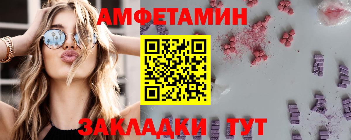 АМФ 98%  АМФ  Новокузнецк  Вход с VPN 