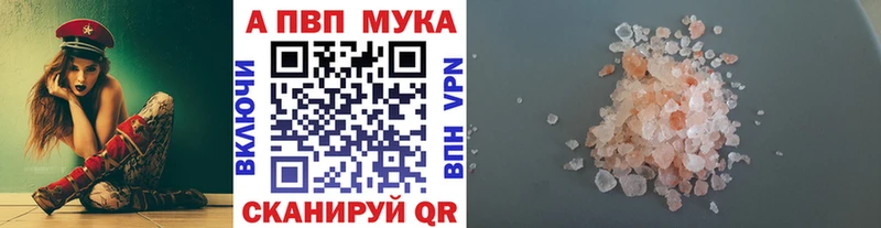 A-PVP крисы CK блэк спрут зеркало Новокузнецк