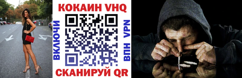 Cocaine Эквадор  закладки  blacksprut ССЫЛКА  Новокузнецк 