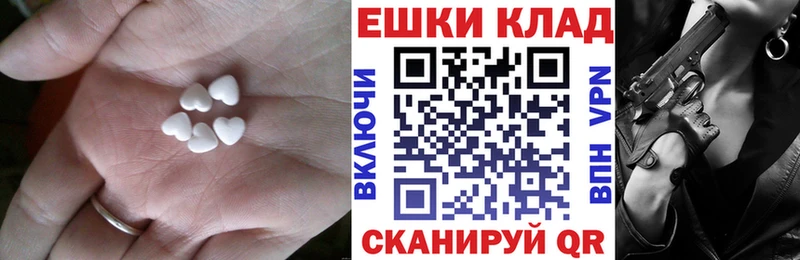 Экстази 250 мг  МЕГА онион  Новокузнецк 