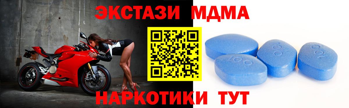 Ecstasy 280мг  Ecstasy  Новокузнецк  Экстази DUBAI  Вход с VPN 