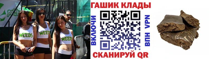 ГАШИШ Premium  Новокузнецк 