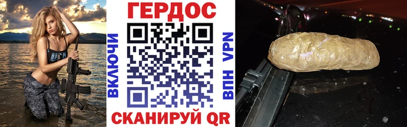 ГЕРОИН Афган  как найти закладки  Новокузнецк 