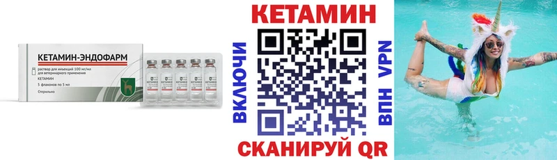 продажа наркотиков  Новокузнецк  Кетамин VHQ 