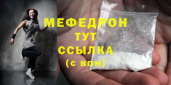 МДПВ Нягань