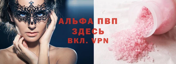 Альфа ПВП Абдулино