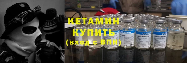 ALPHA PVP Нязепетровск