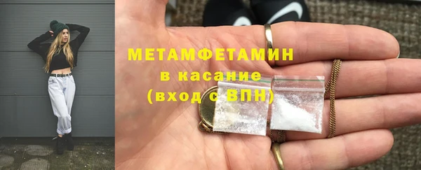 ALPHA PVP Нязепетровск