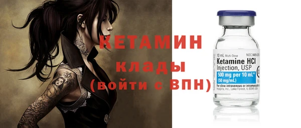 ALPHA PVP Нязепетровск