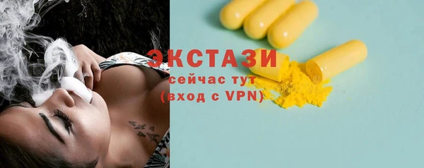 меф VHQ Белая Калитва