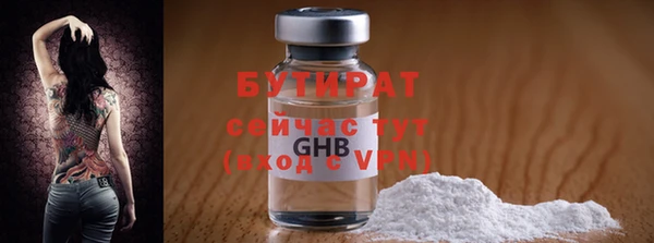 ALPHA PVP Нязепетровск