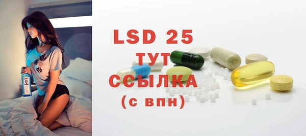 прущие грибы Алексин
