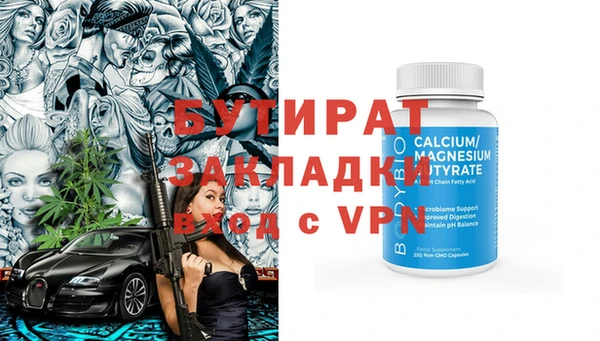 Альфа ПВП Няндома