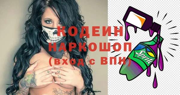 ALPHA PVP Нязепетровск