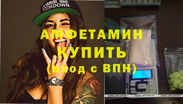 соль ск Бежецк