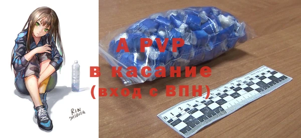 ALPHA PVP Нязепетровск