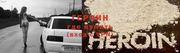 амфетамин Белая Холуница