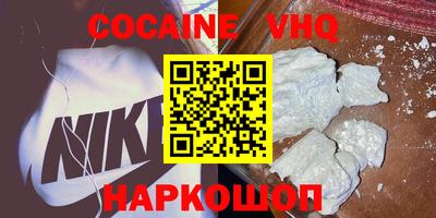 меф Чебаркуль