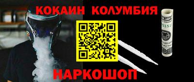 кокс Усть-Джегута