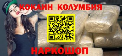 наркотики Усть-Илимск