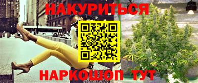 наркотики Усть-Илимск