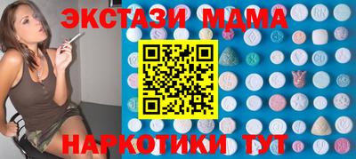 apvp Уссурийск