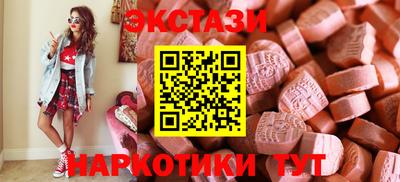 таблы Чапаевск