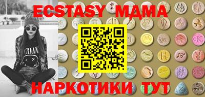 стафф Чебоксары