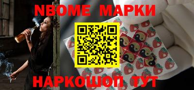 меф Чебаркуль