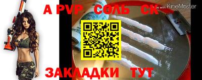apvp Уссурийск