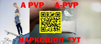 apvp Уссурийск