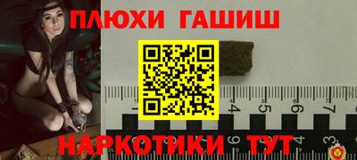 apvp Уссурийск