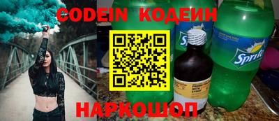наркотики Усть-Илимск