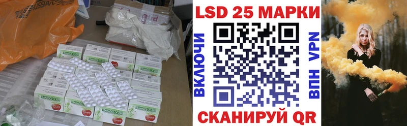 купить сайты Новокузнецк LSD-25 экстази ecstasy
