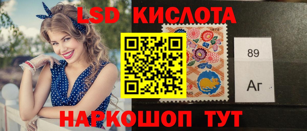 Новокузнецк  LSD-25 экстази ecstasy  ЛСД экстази кислота  Лсд 25 экстази  Вход с VPN 