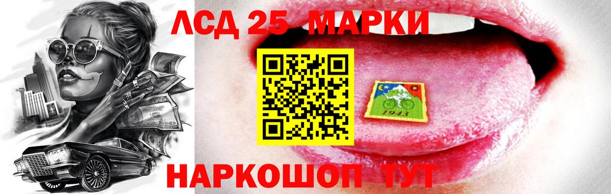 ЛСД экстази ecstasy Новокузнецк