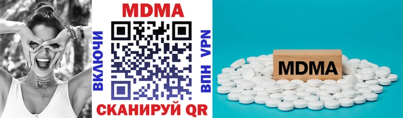 MDMA кристаллы  Новокузнецк 
