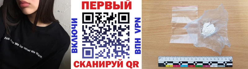 Метамфетамин пудра  цена наркотик  MEGA tor  нарко площадка какой сайт  Новокузнецк 