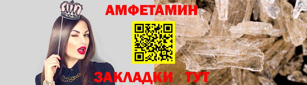 Первитин Декстрометамфетамин 99.9% Новокузнецк