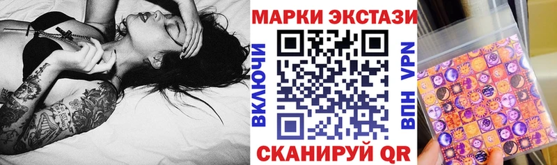 даркнет клад  Новокузнецк  Марки N-bome 1,8мг 