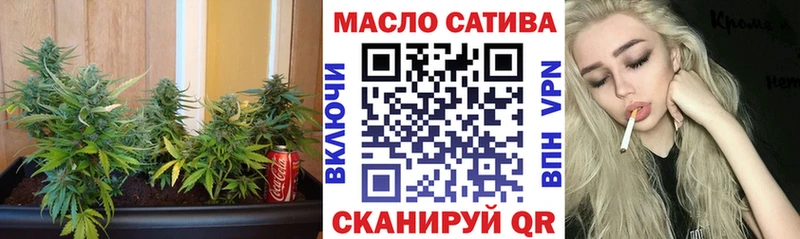 как найти закладки  kraken маркетплейс  ТГК концентрат  Новокузнецк 