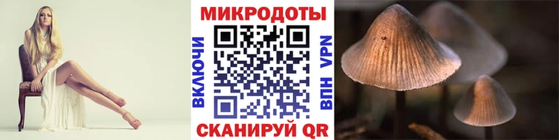 сайты даркнета состав  Новокузнецк  Галлюциногенные грибы прущие грибы  дарнет шоп 