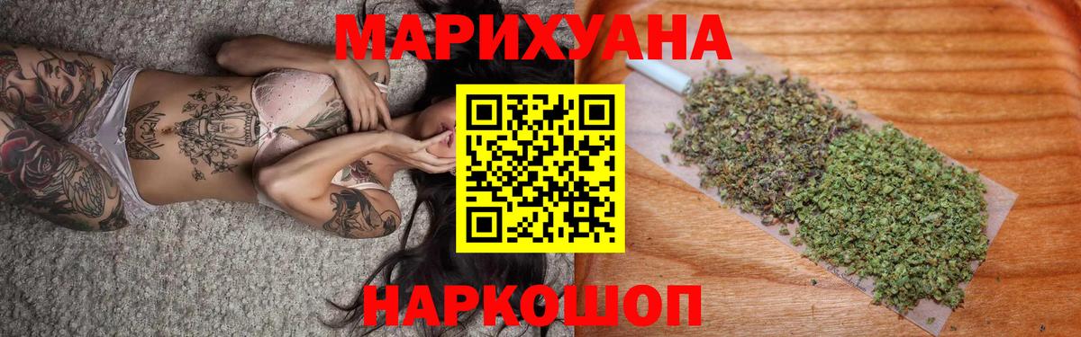 Новокузнецк  Шишки марихуана сатива  Канабис план  Шишки марихуана Amnesia  Вход с VPN 